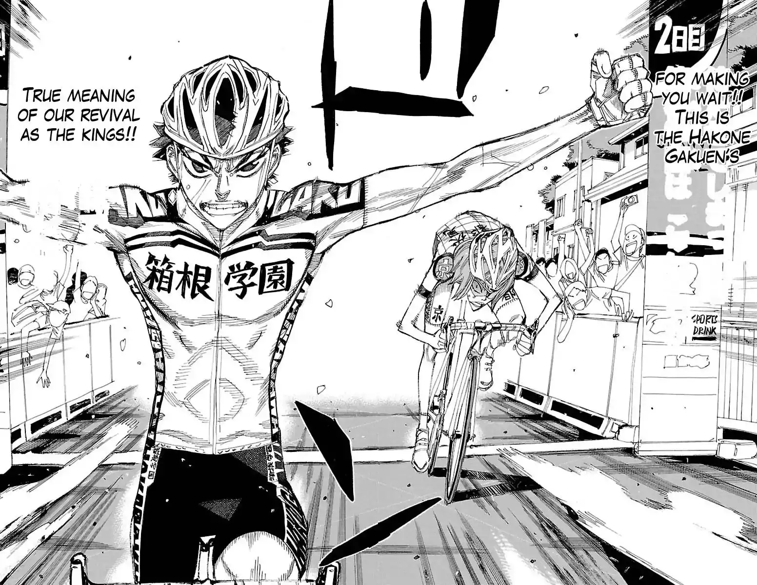 Yowamushi Pedal Chapter 384 11